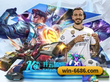 6686体育 APP